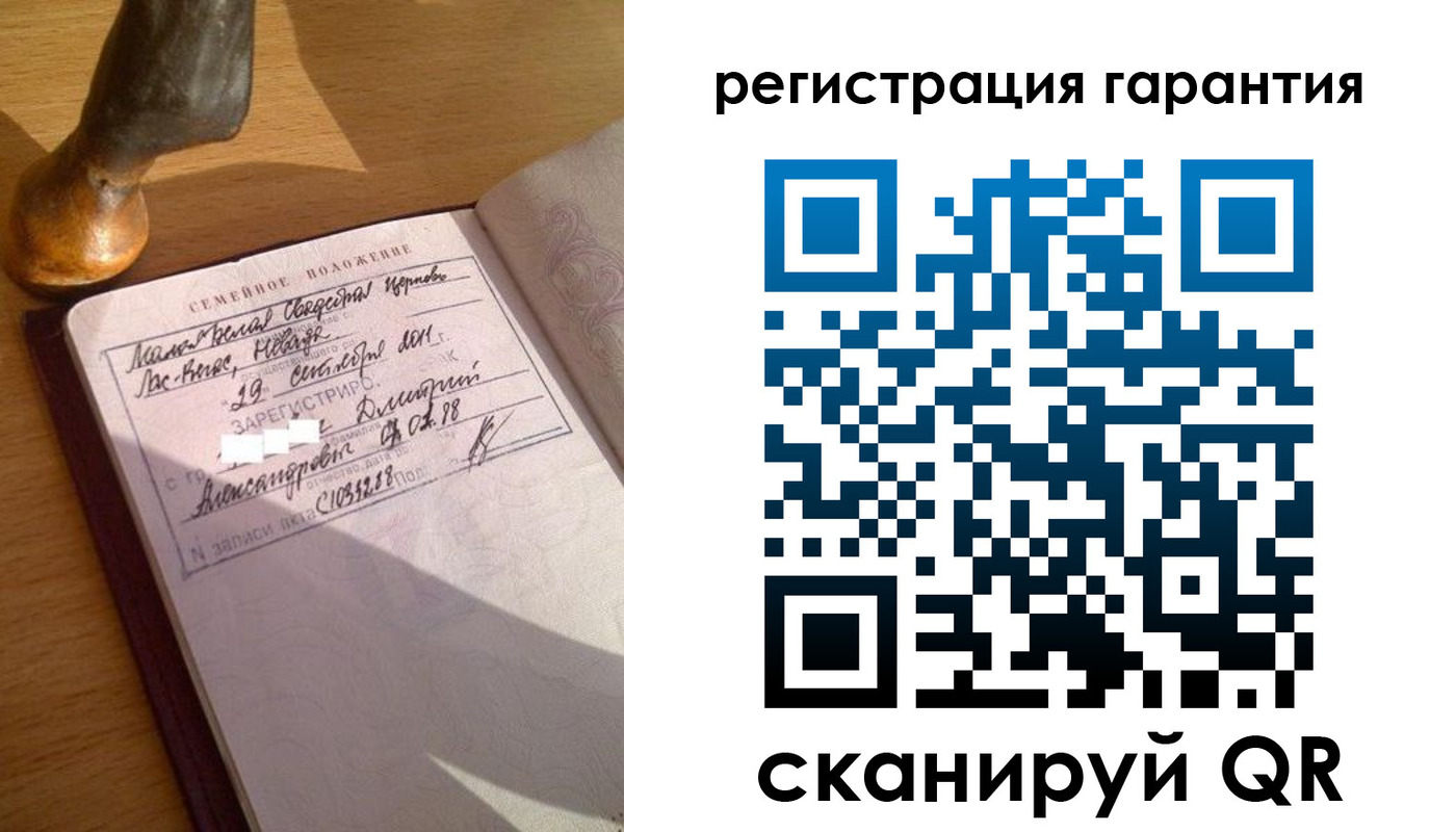 прописка для работы в Добрянке