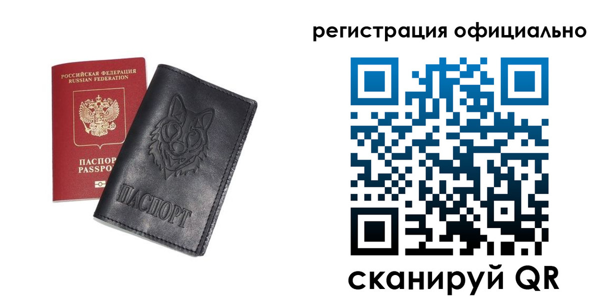 временная регистрация в Добрянке