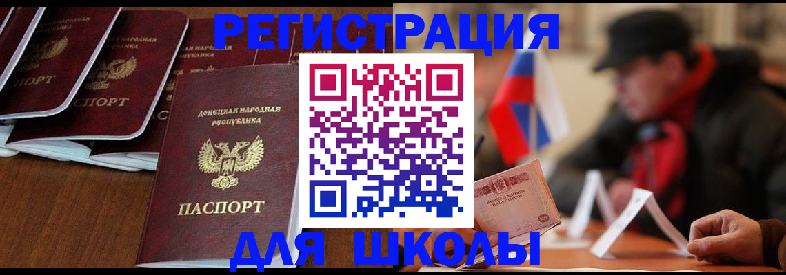 прописка от собственника в Добрянке