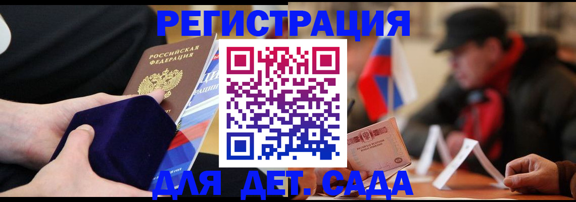 временная регистрация госуслуги в Добрянке