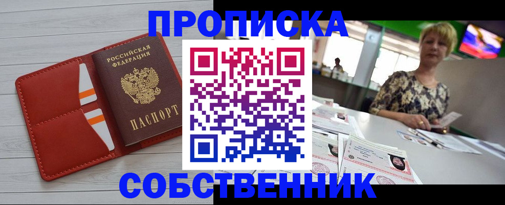 регистрация для дет. сада в Добрянке